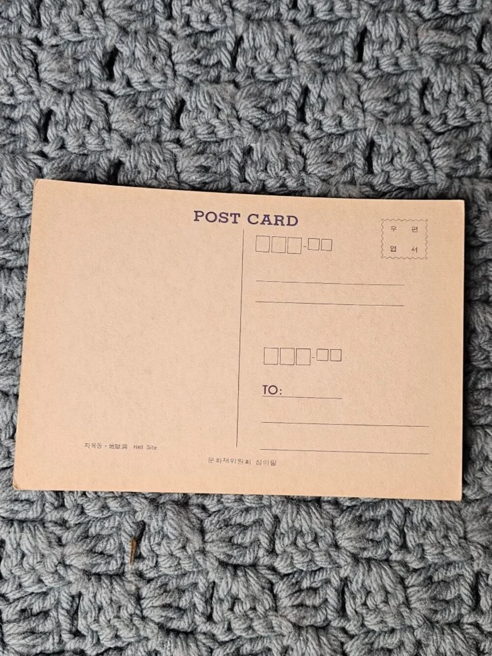 Hell Site Postcard